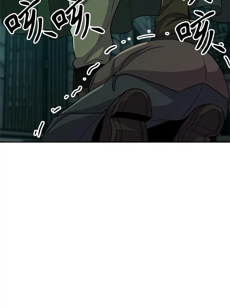 《超越时间的大魔导士》30.约定 第12页