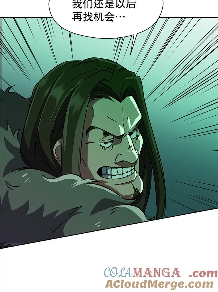 《超越时间的大魔导士》31.丑恶君主 第22页