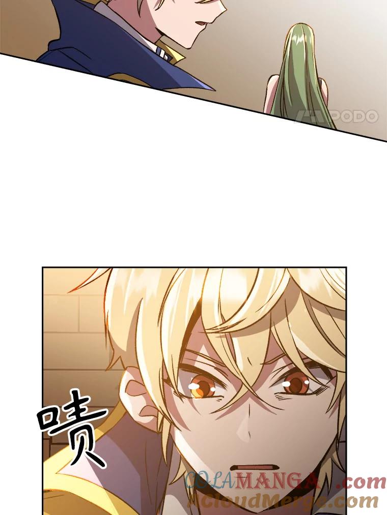 《超越时间的大魔导士》31.丑恶君主 第88页