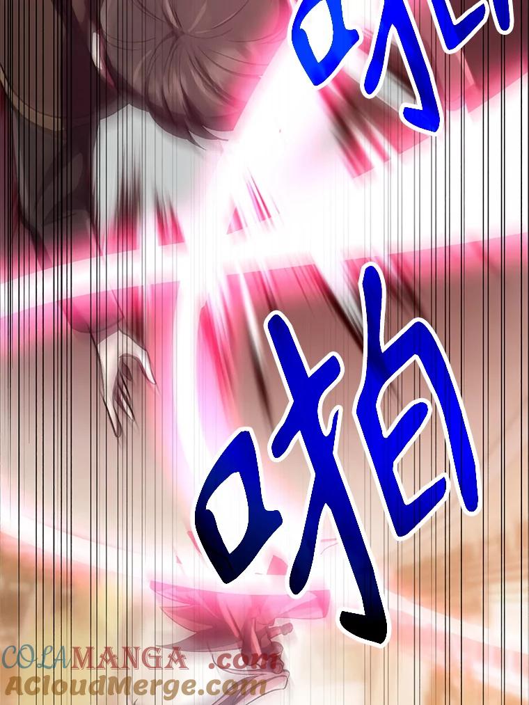 《超越时间的大魔导士》31.丑恶君主 第37页