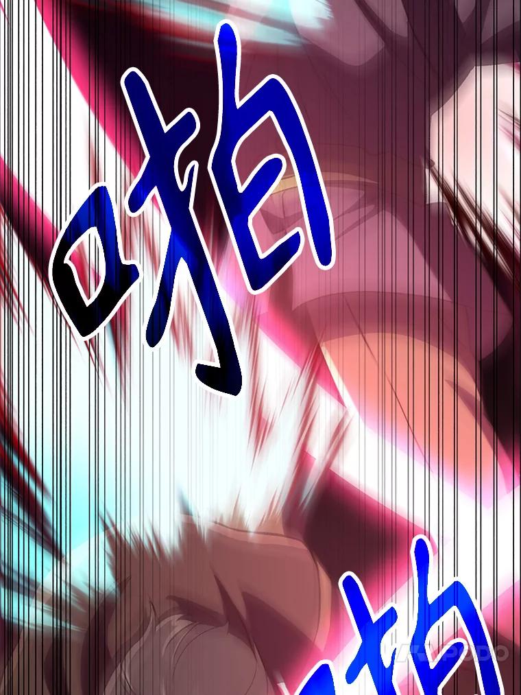 《超越时间的大魔导士》31.丑恶君主 第36页
