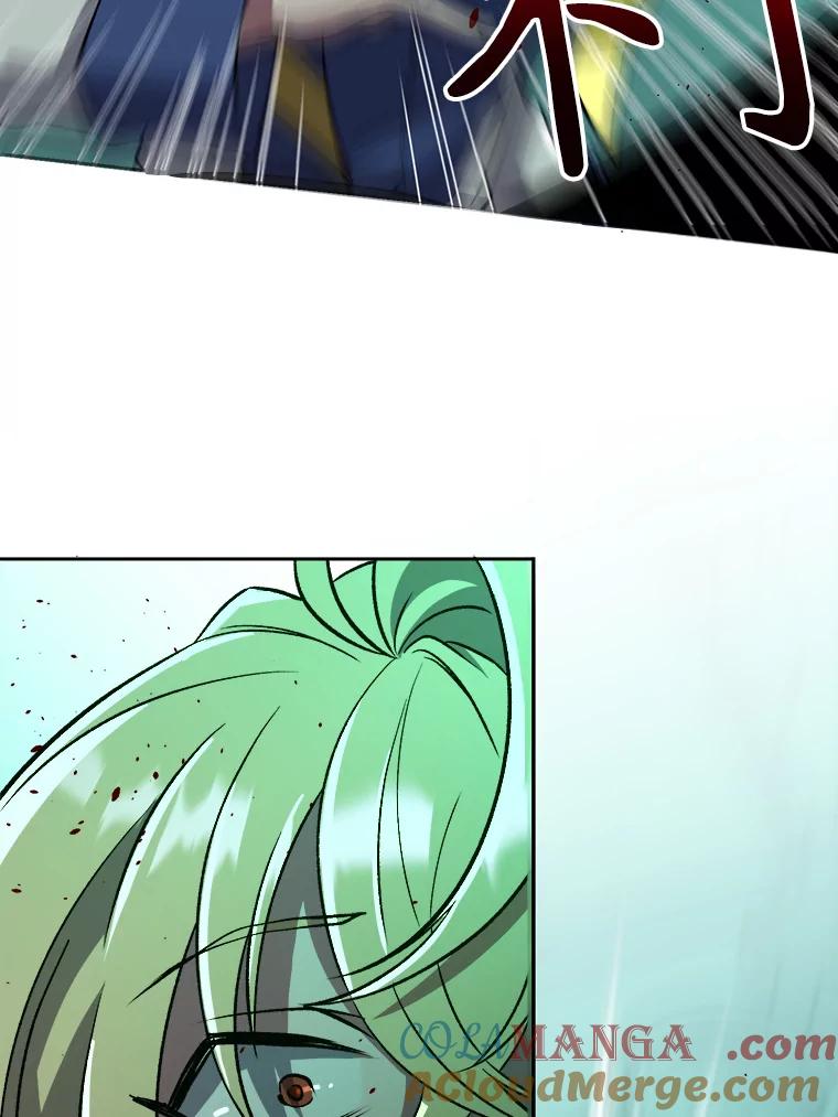 《超越时间的大魔导士》32.慈善的追悼文 第63页