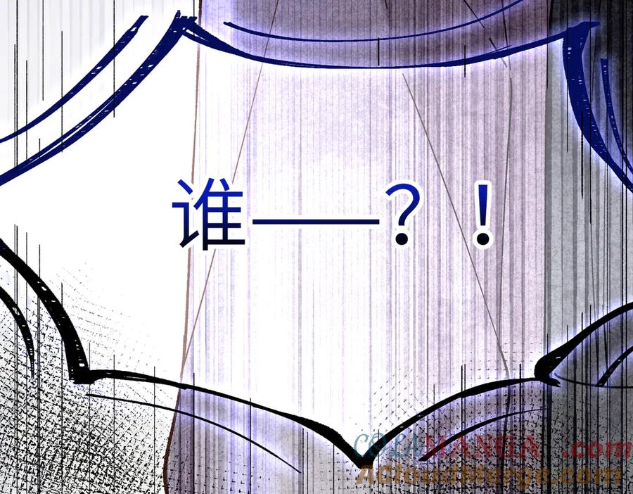 大仙儿 第26话：加防御的女装？！ 第141页