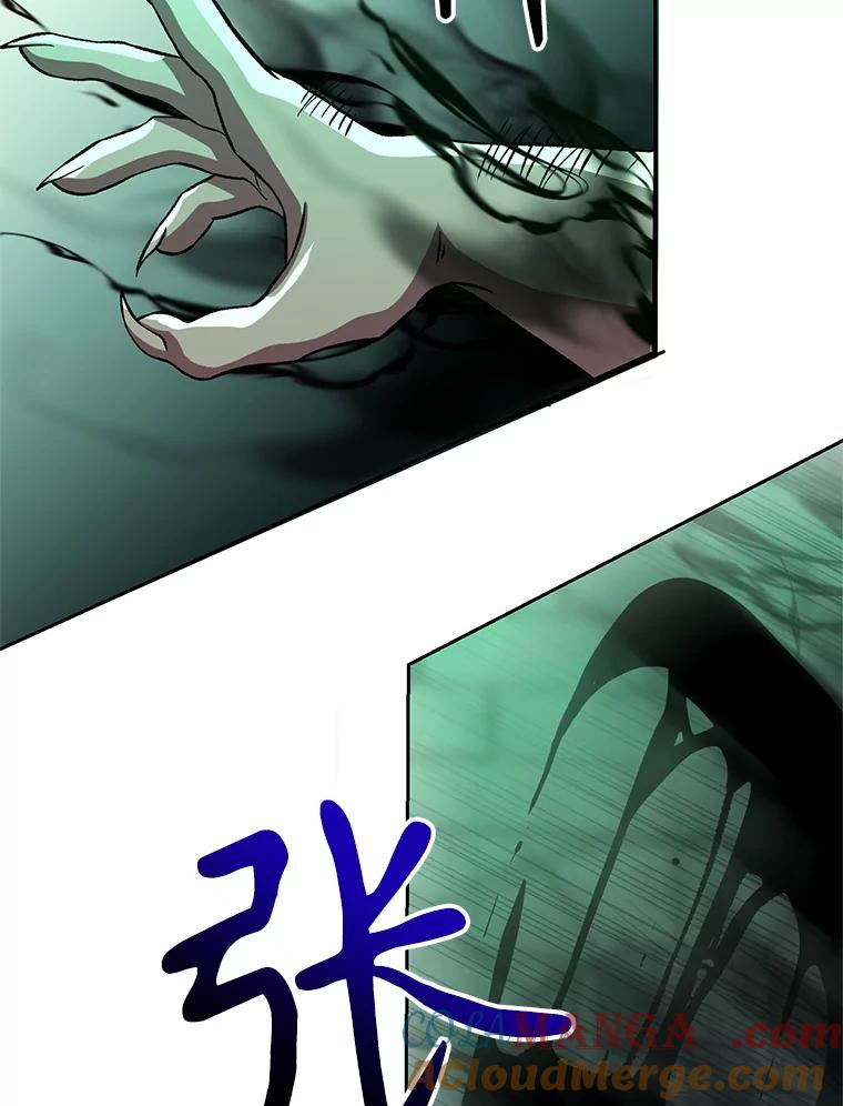 《超越时间的大魔导士》32.慈善的追悼文 第54页