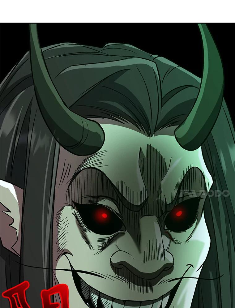 《超越时间的大魔导士》32.慈善的追悼文 第52页