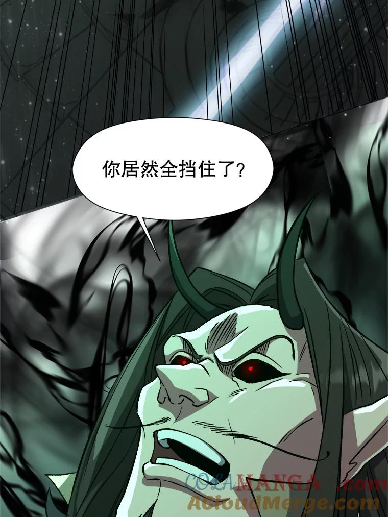 《超越时间的大魔导士》32.慈善的追悼文 第48页