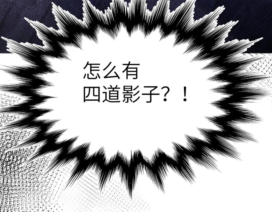 大仙儿 第26话：加防御的女装？！ 第135页