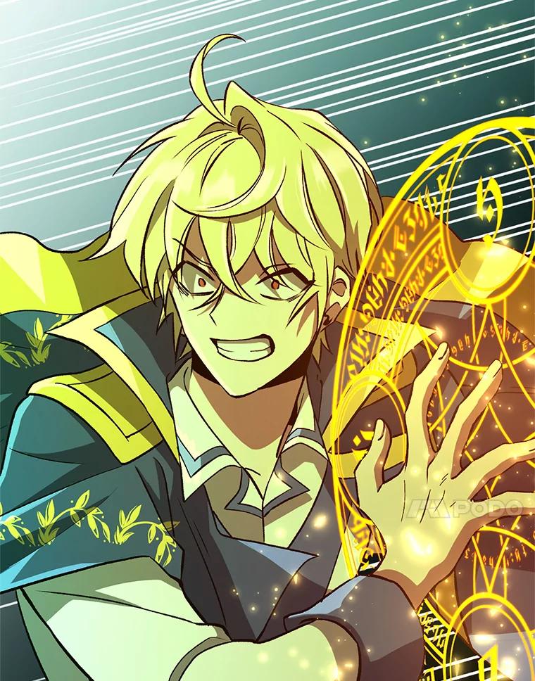 《超越时间的大魔导士》32.慈善的追悼文 第26页