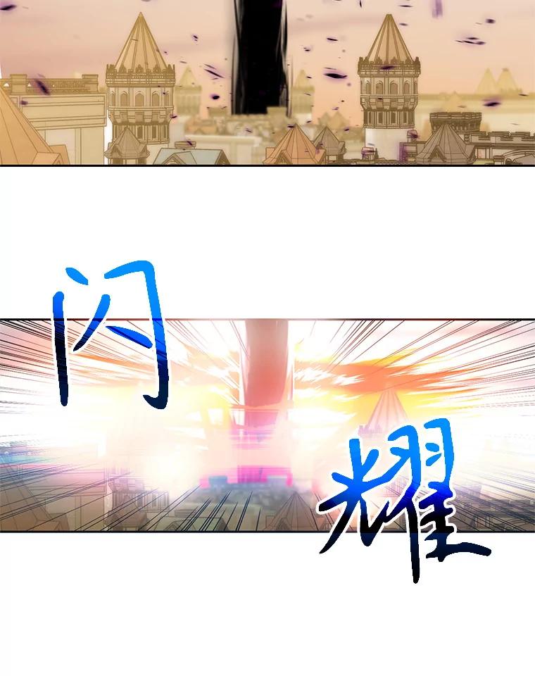 《超越时间的大魔导士》33.丑恶君主的消失 第51页