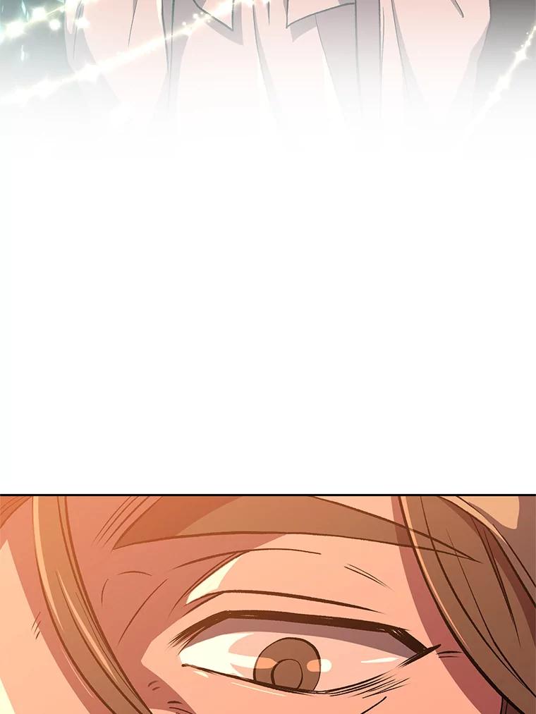 《超越时间的大魔导士》34.审判者的离开 第21页