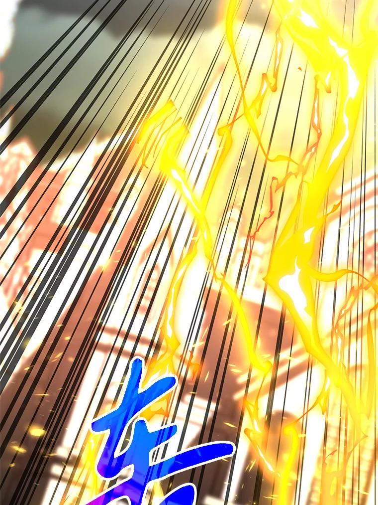 《超越时间的大魔导士》35.不速之客 第68页