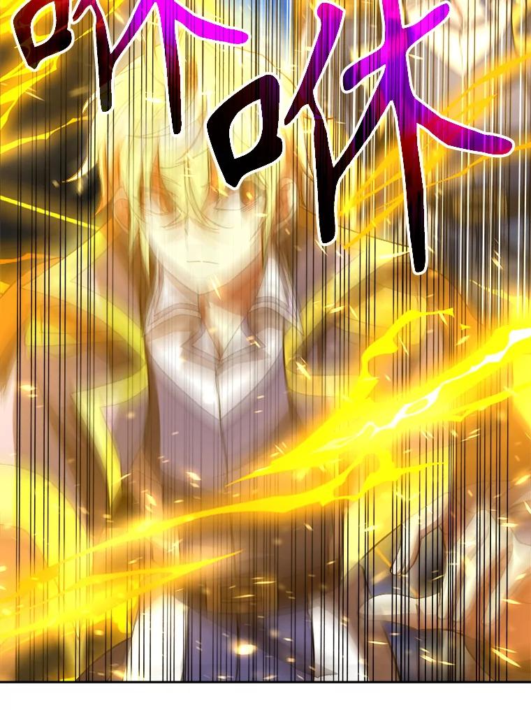 《超越时间的大魔导士》36.说服父亲 第12页