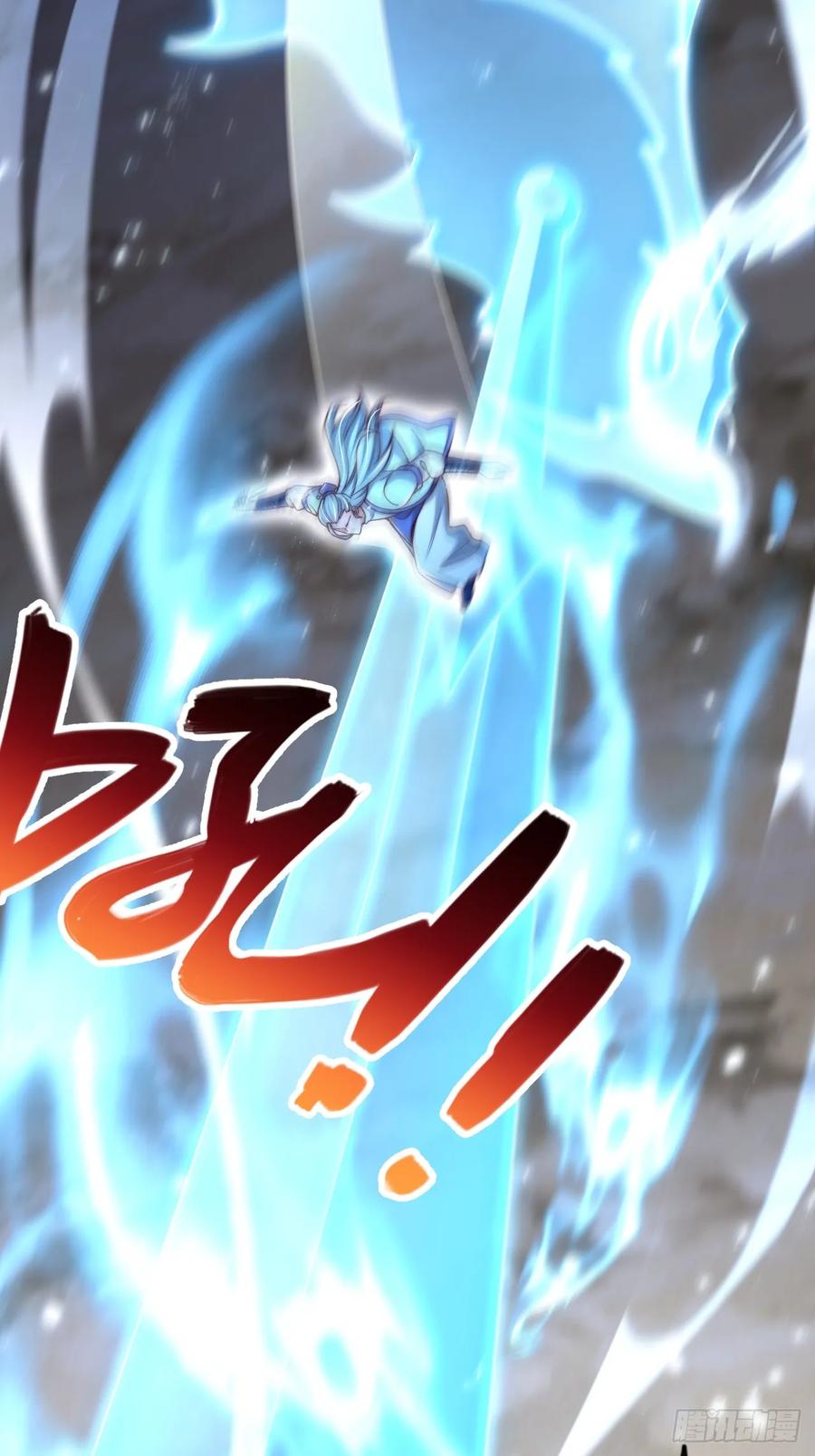 《表白美女宗主后，我无敌了？》第37话 最强一招 第34页