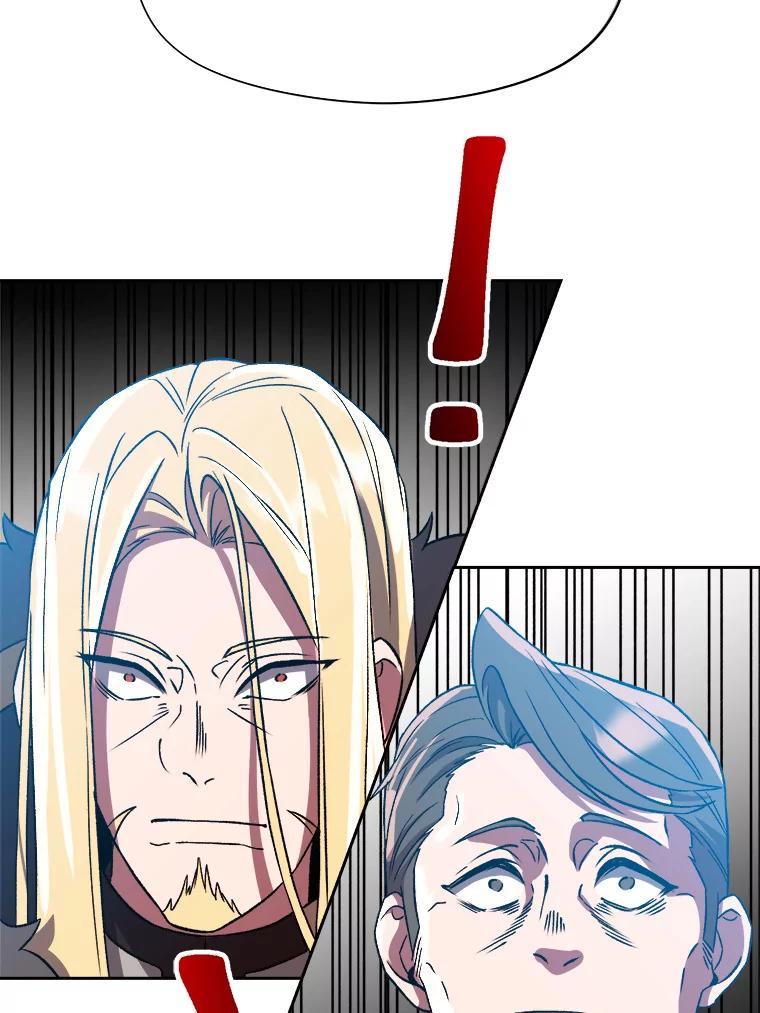 《超越时间的大魔导士》36.说服父亲 第48页