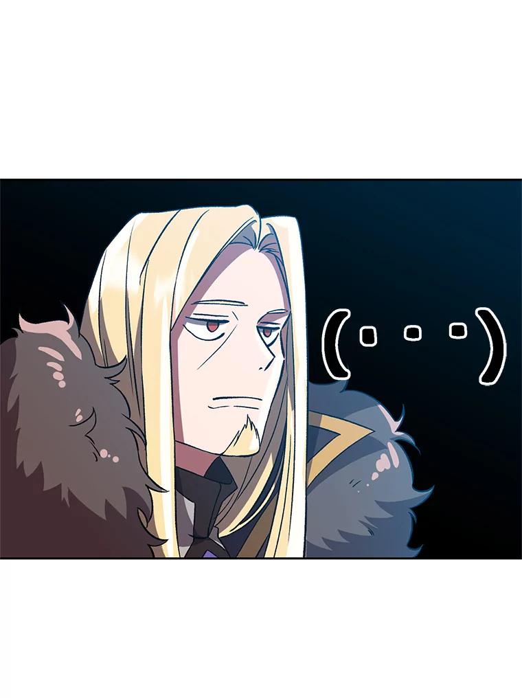 《超越时间的大魔导士》36.说服父亲 第32页