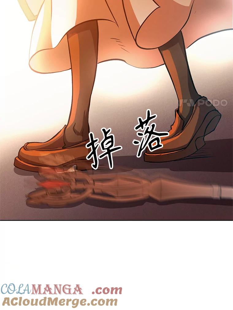 《超越时间的大魔导士》1.重生 第69页