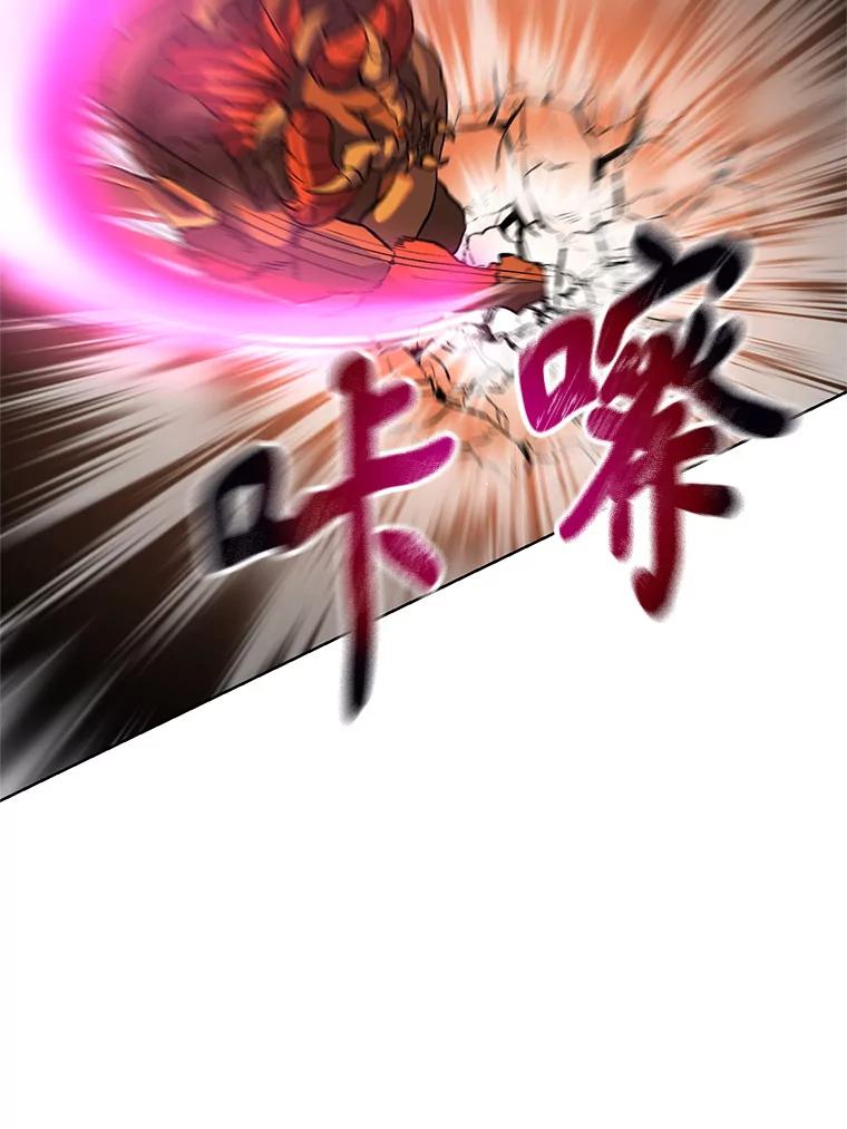 《超越时间的大魔导士》1.重生 第60页