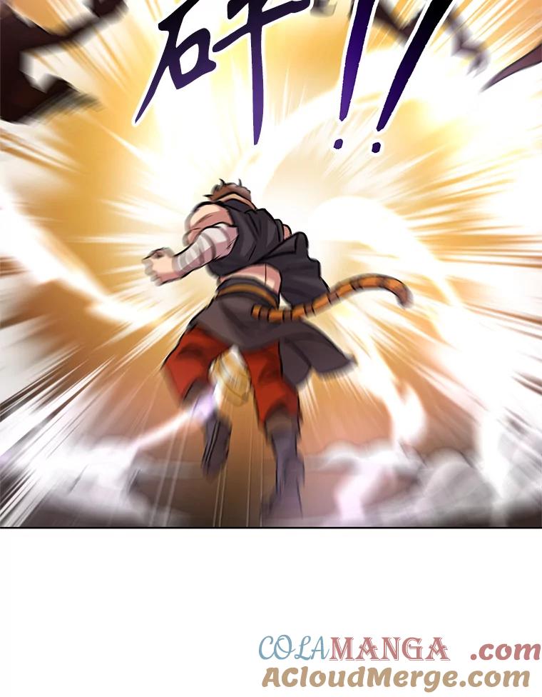 《超越时间的大魔导士》1.重生 第45页