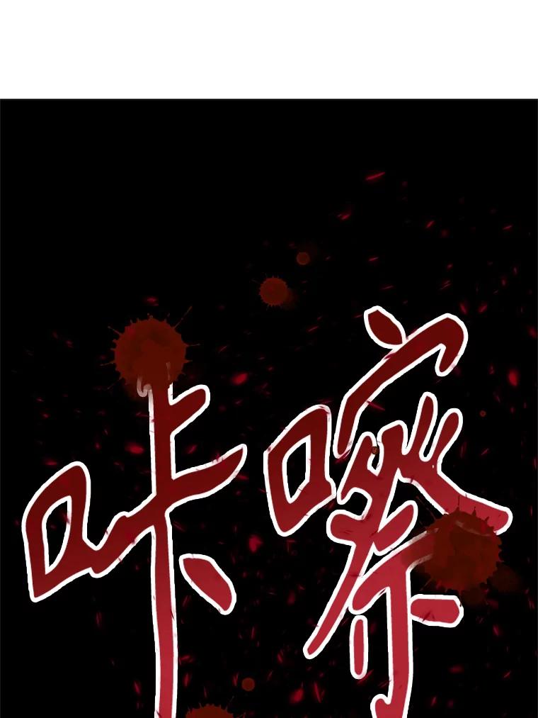 《超越时间的大魔导士》1.重生 第150页