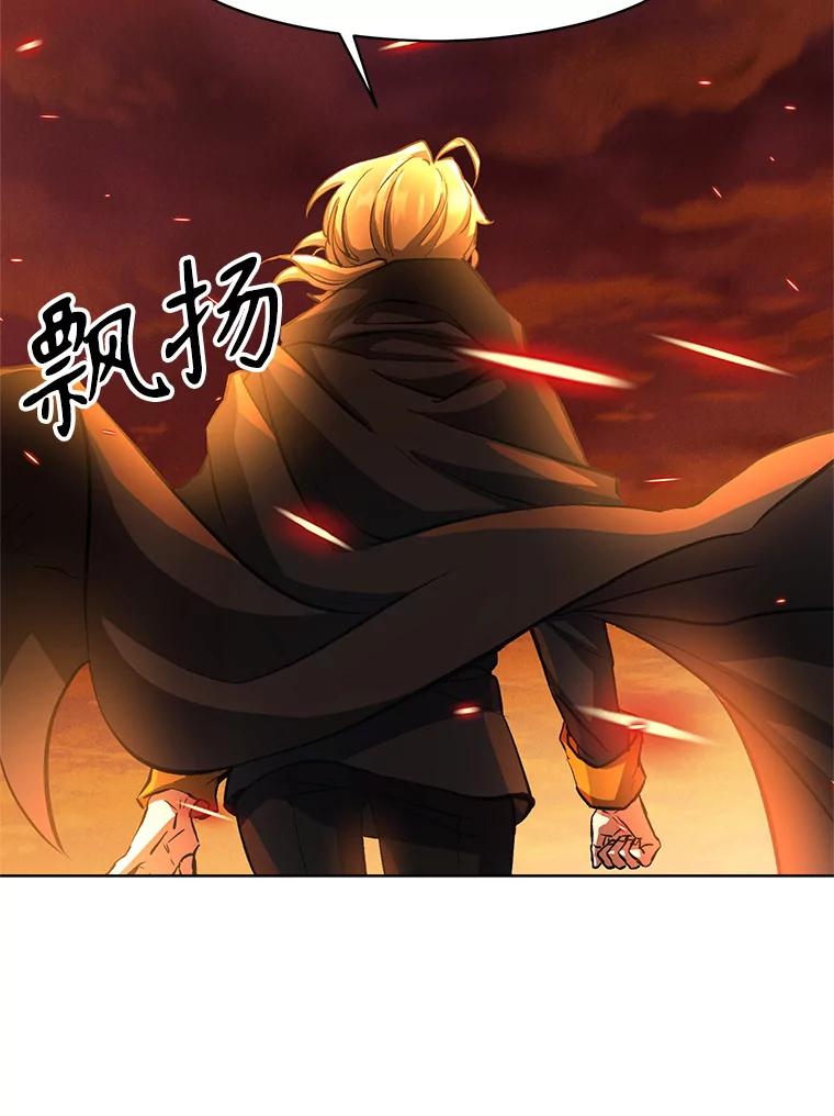 《超越时间的大魔导士》1.重生 第110页