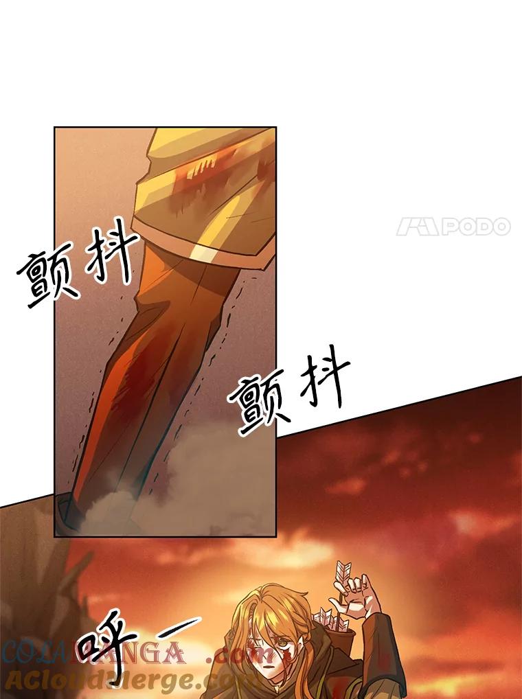 《超越时间的大魔导士》1.重生 第53页