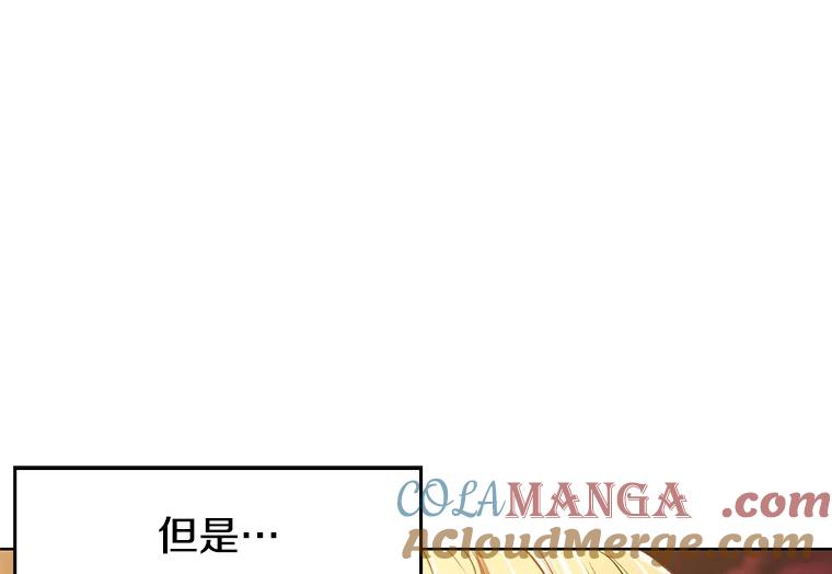 《超越时间的大魔导士》1.重生 第141页