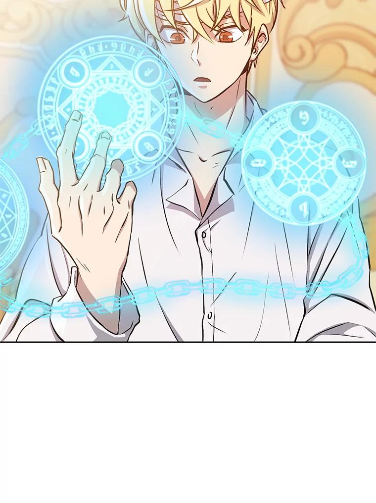 《超越时间的大魔导士》1.重生 第172页