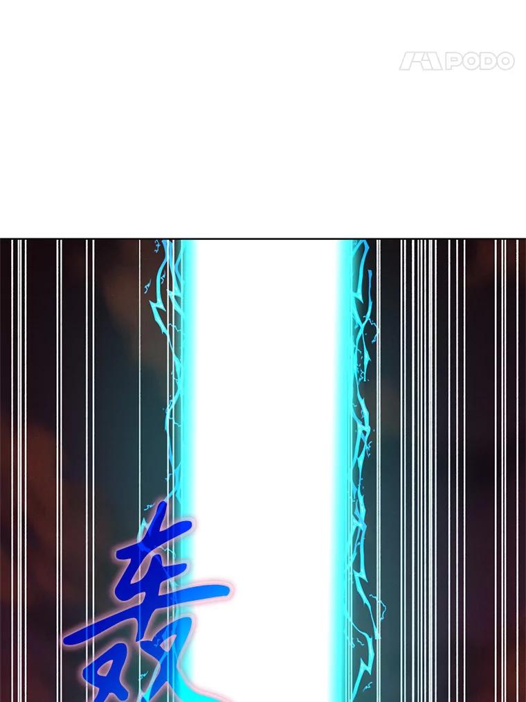 《超越时间的大魔导士》1.重生 第131页