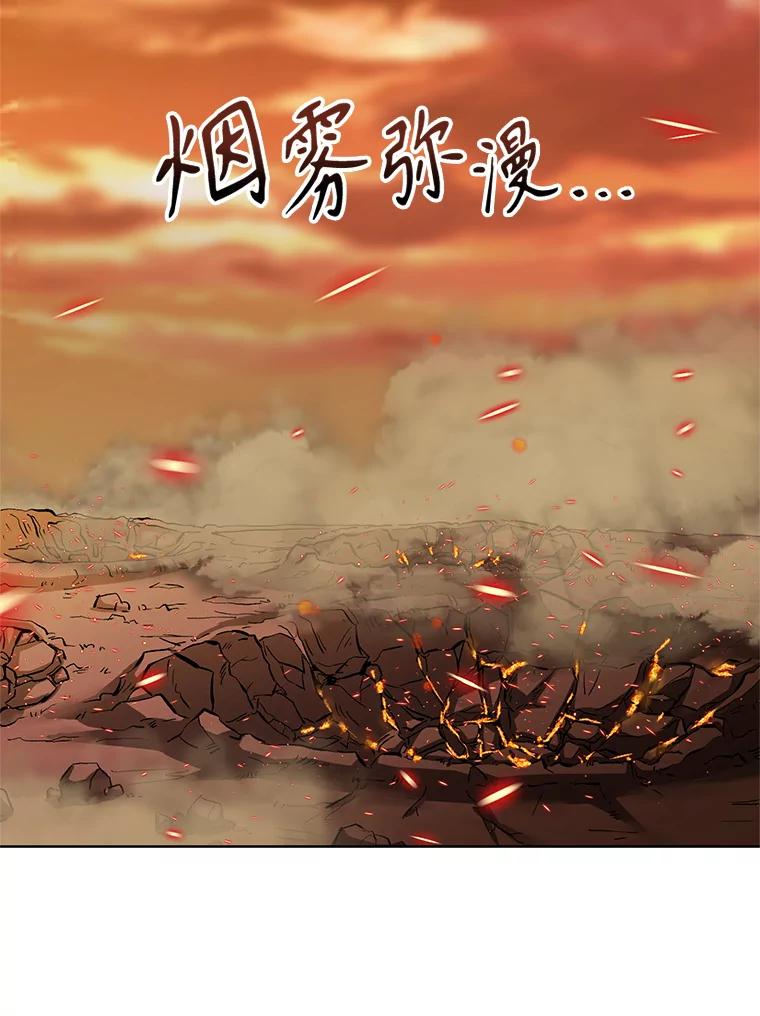 《超越时间的大魔导士》1.重生 第96页