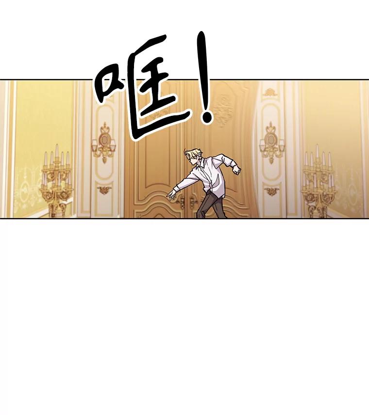 《超越时间的大魔导士》1.重生 第206页