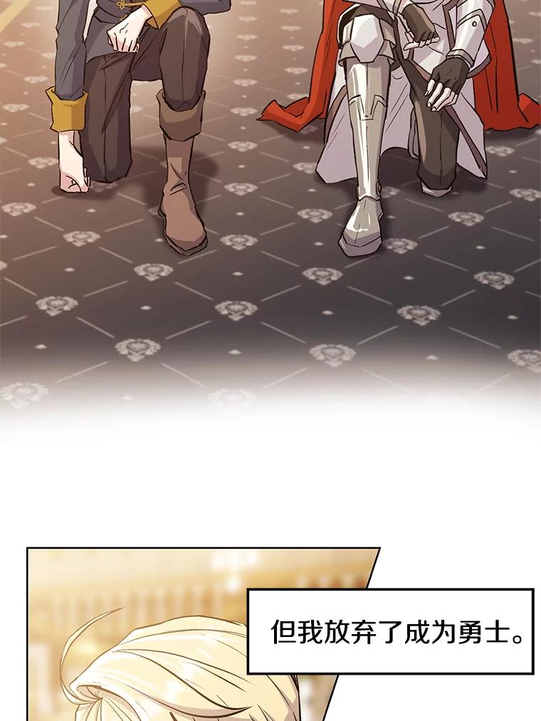 《超越时间的大魔导士》1.重生 第28页