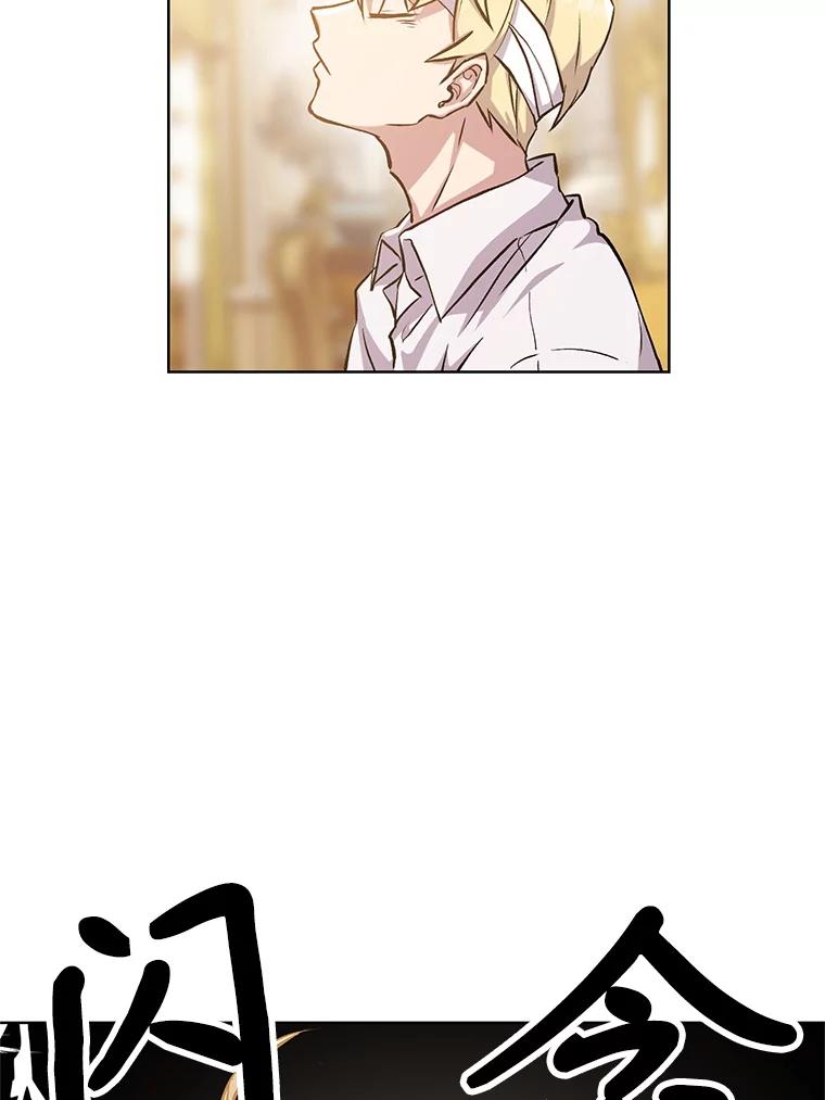 《超越时间的大魔导士》1.重生 第179页