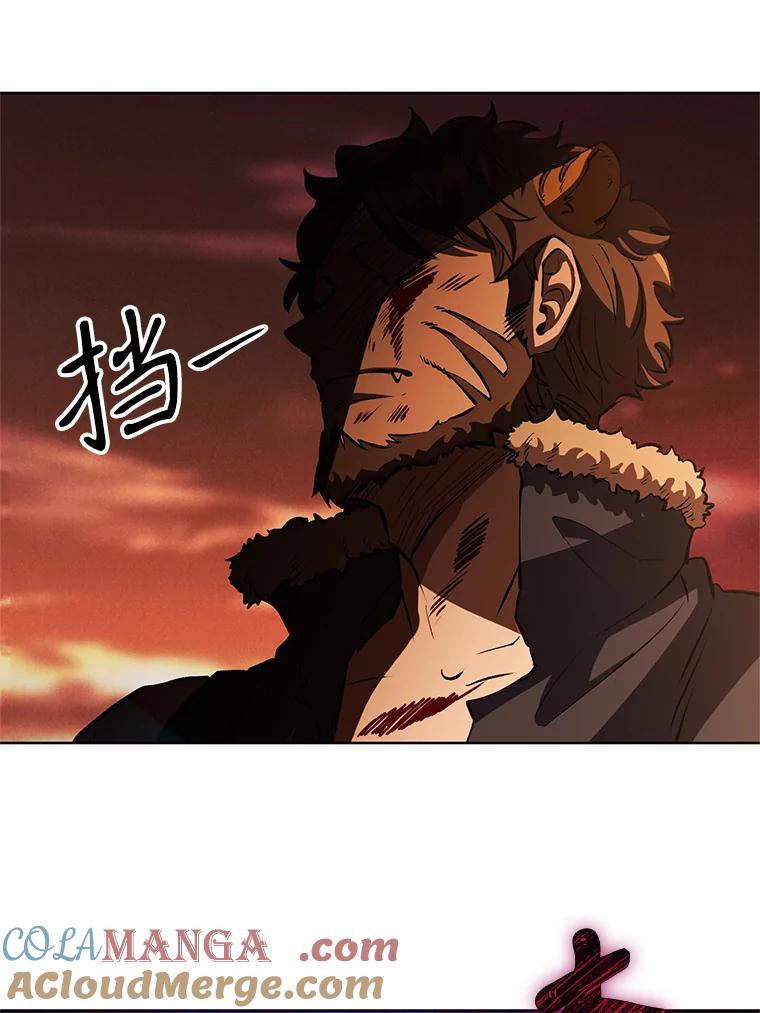 《超越时间的大魔导士》1.重生 第57页