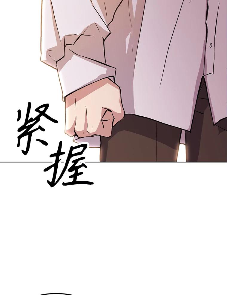 《超越时间的大魔导士》1.重生 第234页