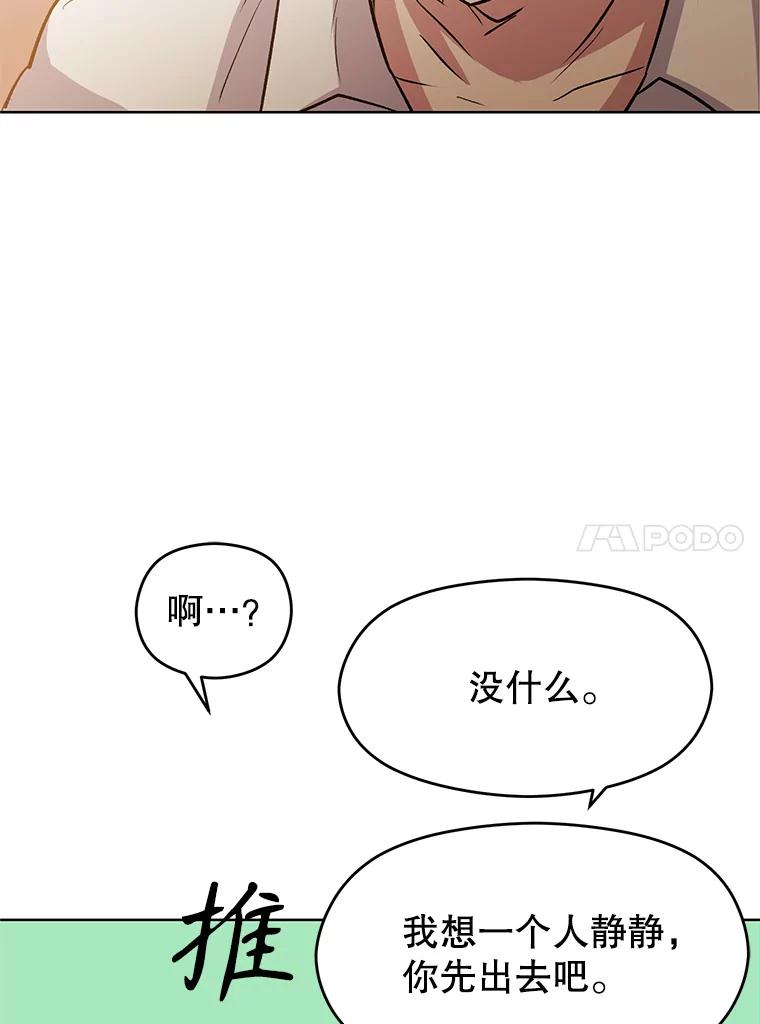 《超越时间的大魔导士》1.重生 第200页