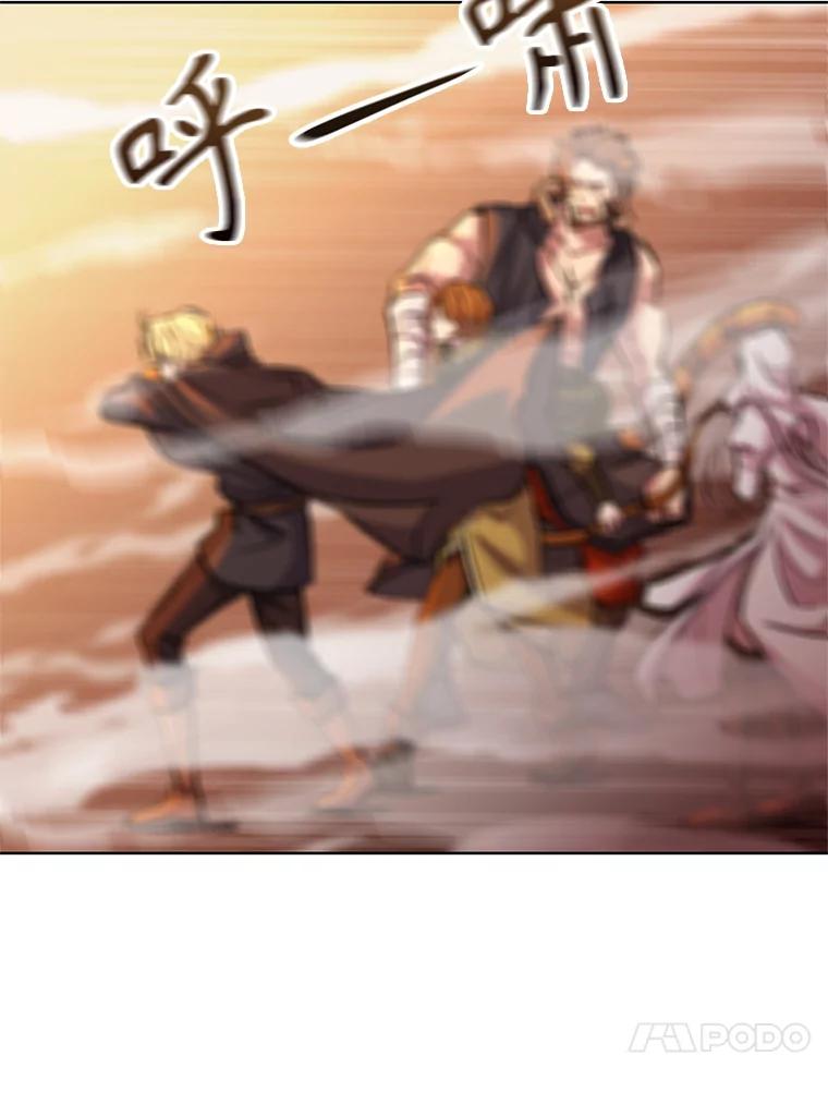 《超越时间的大魔导士》1.重生 第36页