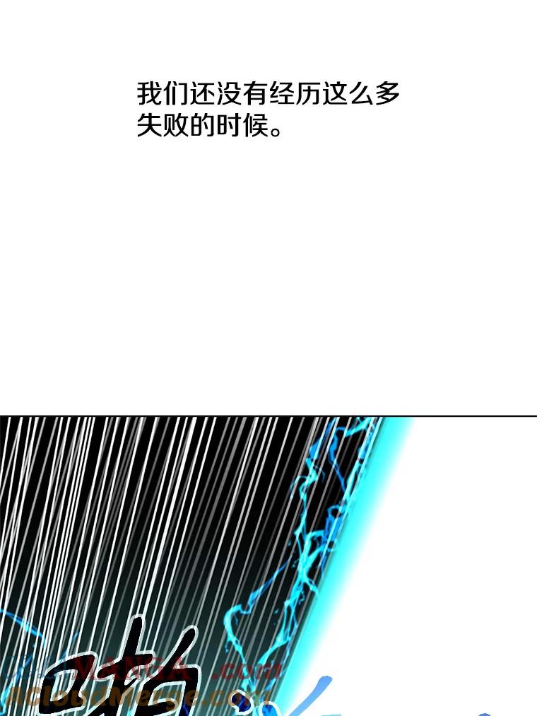 《超越时间的大魔导士》1.重生 第129页