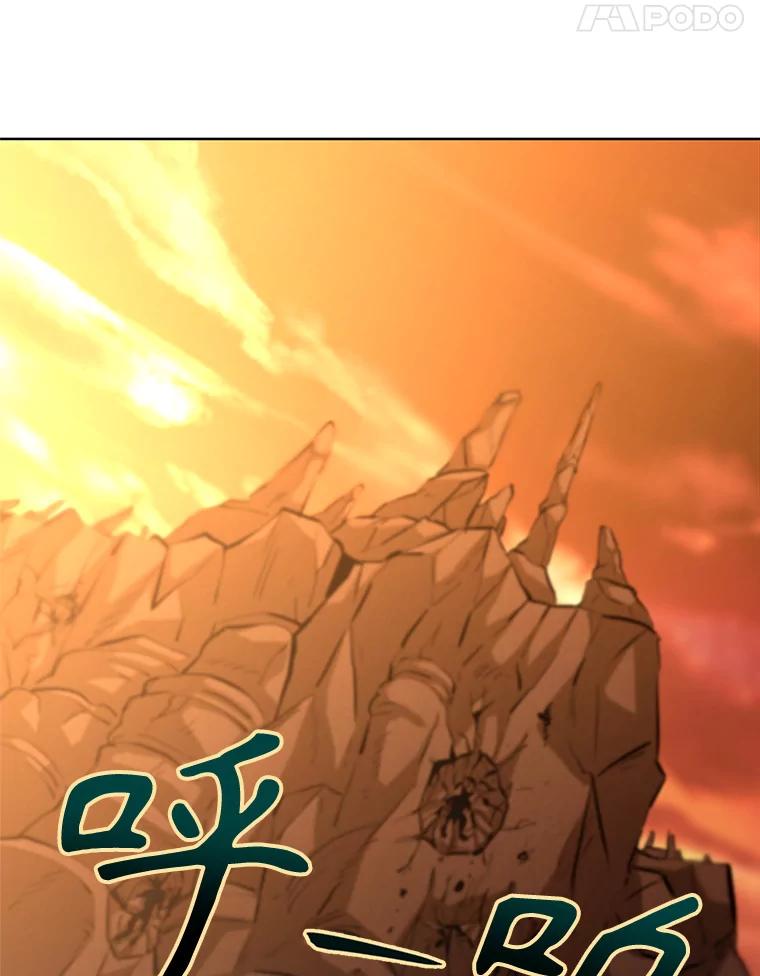 《超越时间的大魔导士》1.重生 第50页