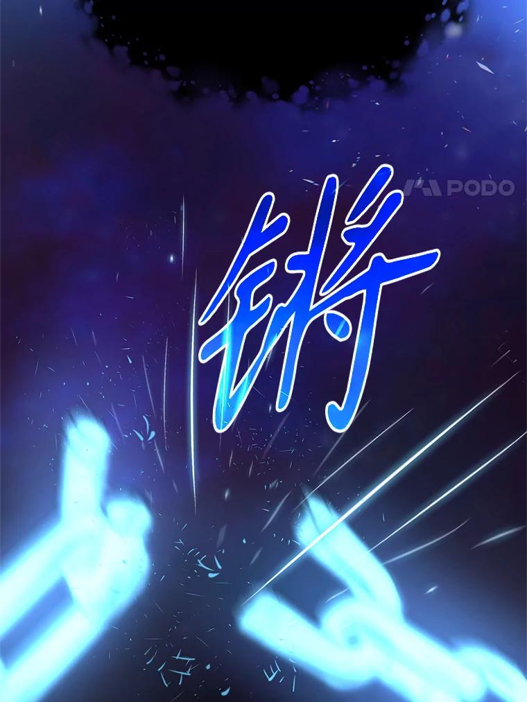 《超越时间的大魔导士》1.重生 第118页
