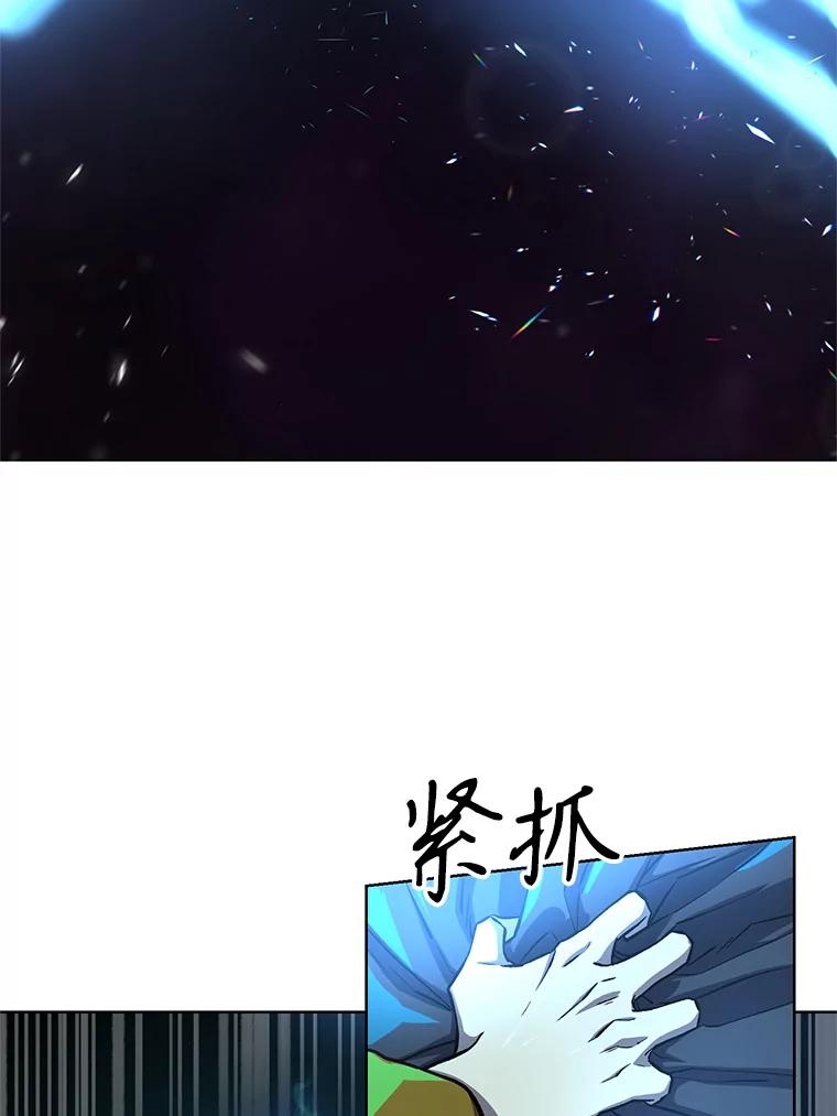 《超越时间的大魔导士》1.重生 第119页