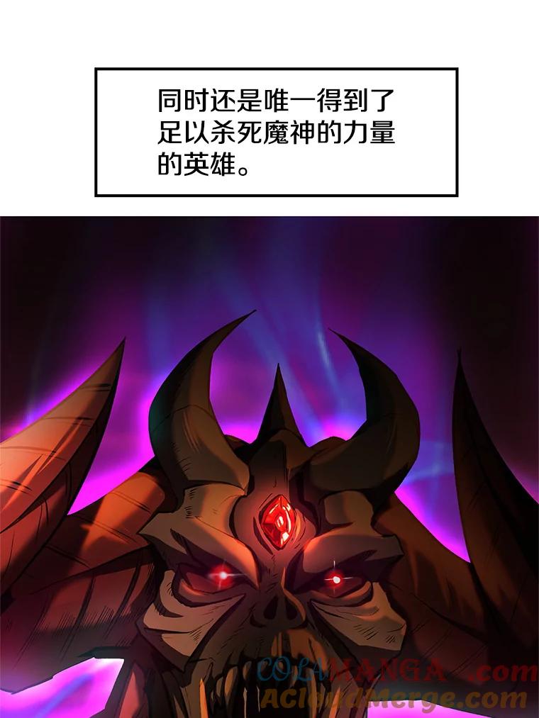 《超越时间的大魔导士》1.重生 第13页