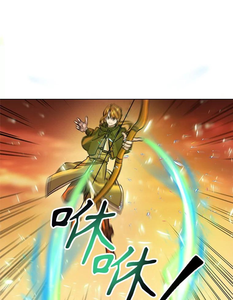 《超越时间的大魔导士》1.重生 第47页