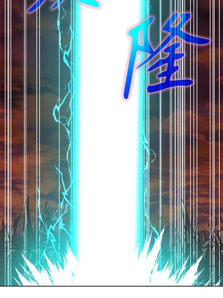 《超越时间的大魔导士》1.重生 第132页