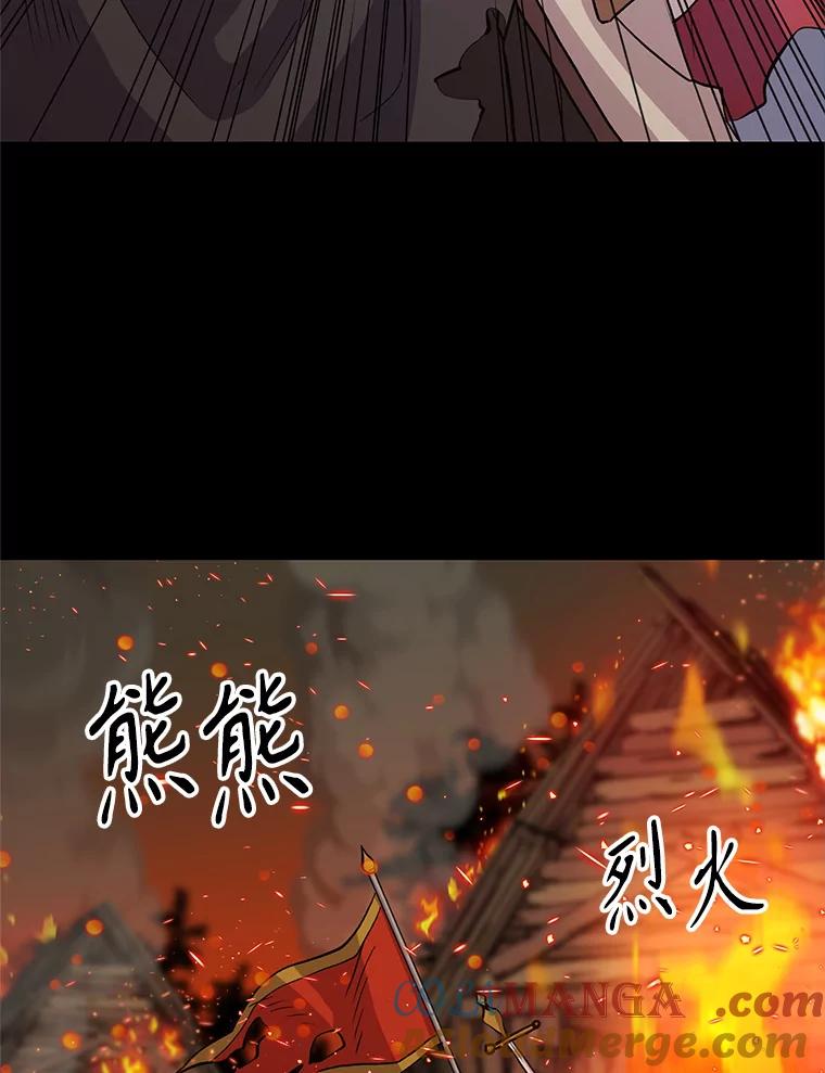 《超越时间的大魔导士》1.重生 第221页