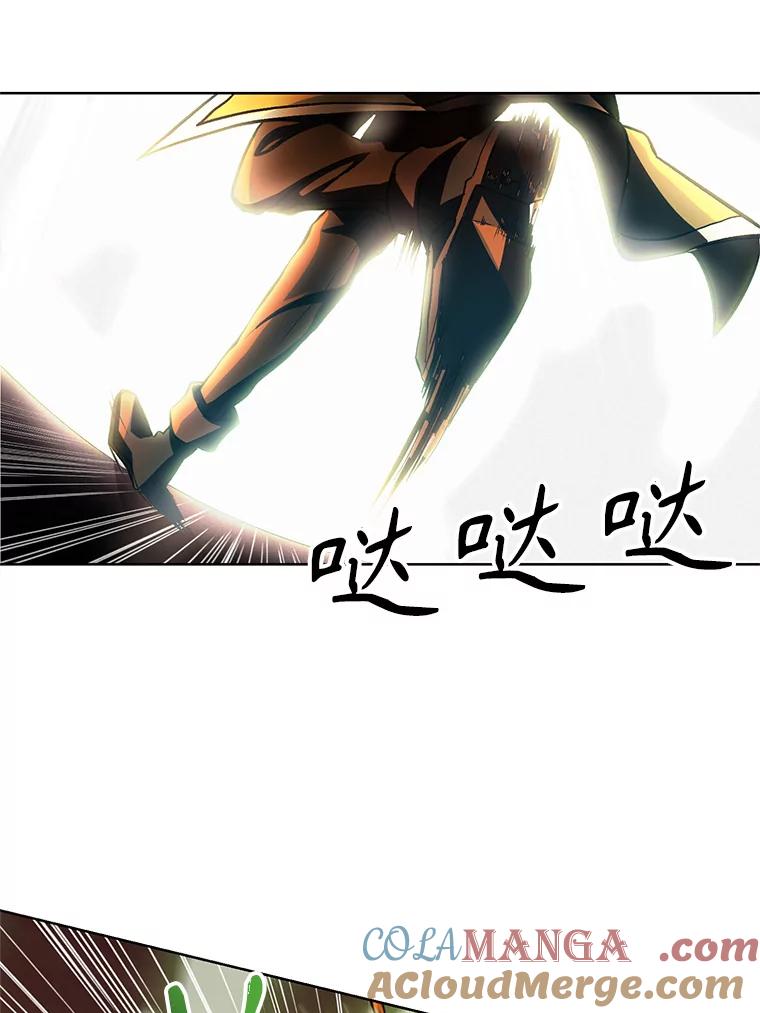《超越时间的大魔导士》1.重生 第61页