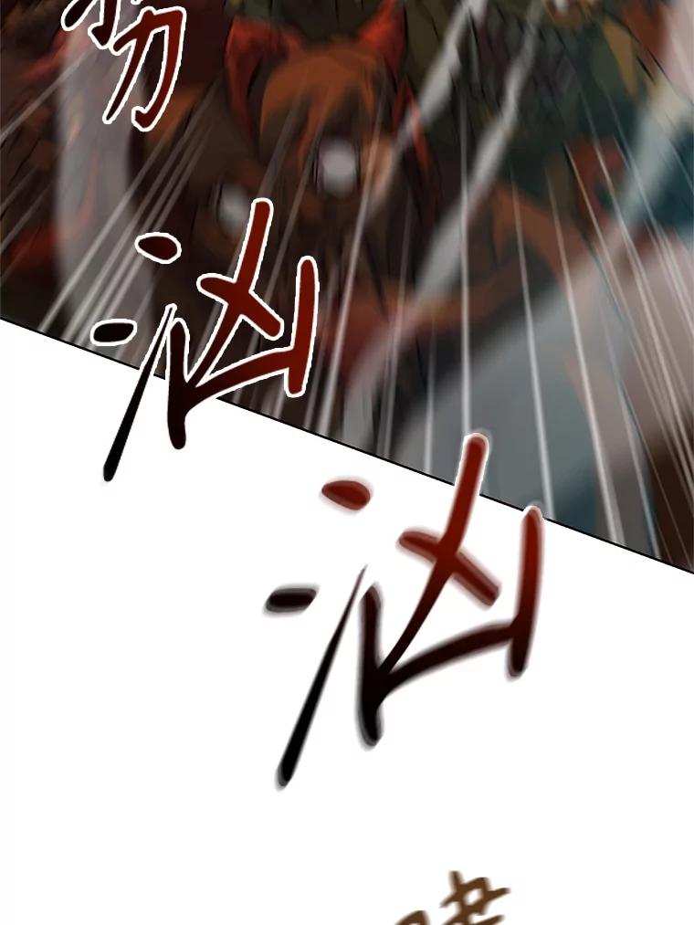 《超越时间的大魔导士》1.重生 第35页
