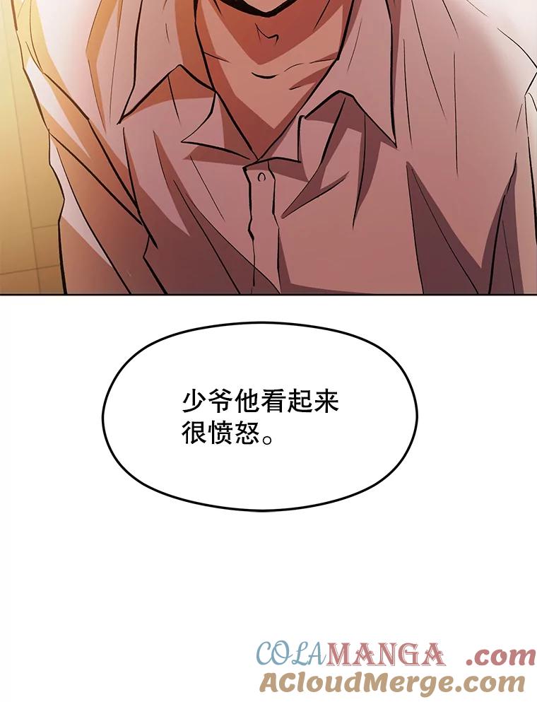 《超越时间的大魔导士》1.重生 第237页
