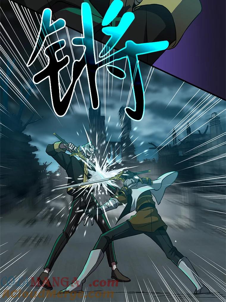 《超越时间的大魔导士》37.精灵之森 第19页
