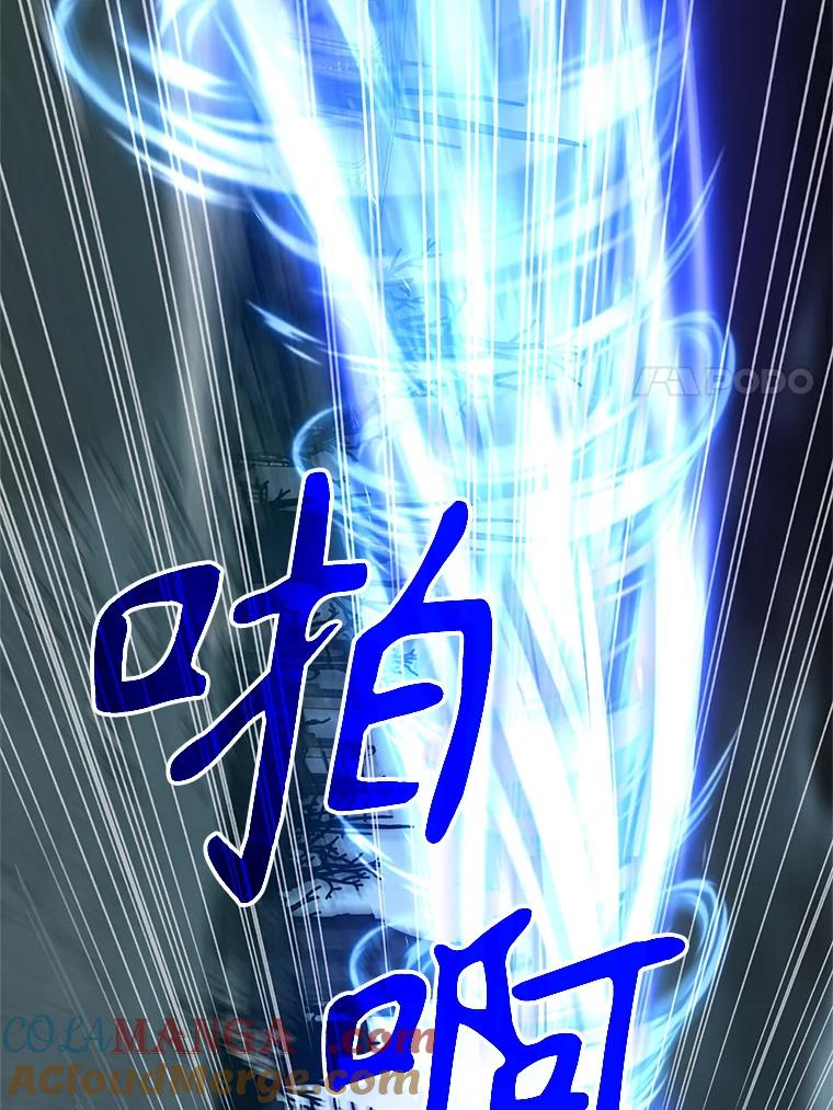 《超越时间的大魔导士》37.精灵之森 第37页