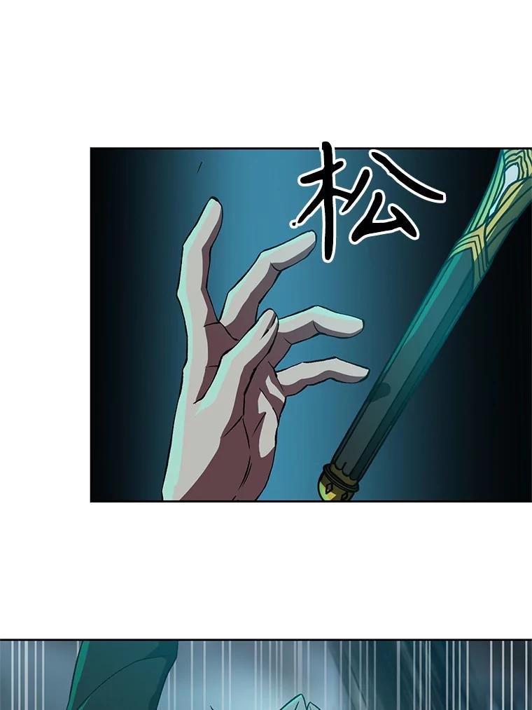 《超越时间的大魔导士》37.精灵之森 第20页